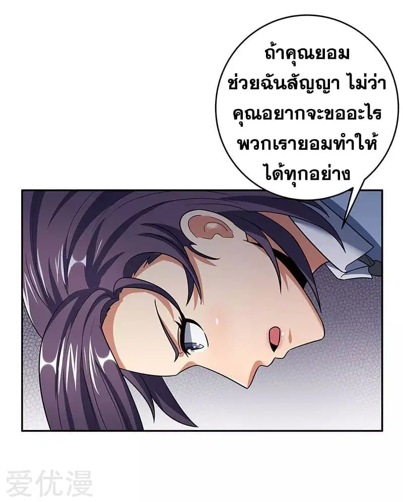 หน้า 33 จาก 38