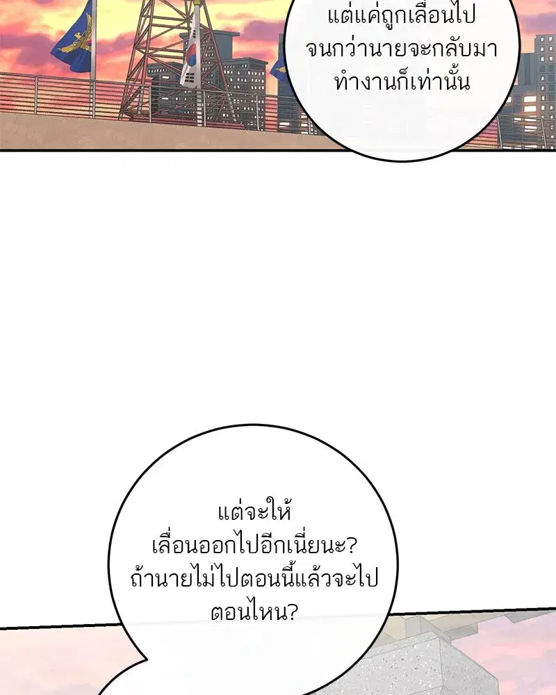 หน้า 19 จาก 139