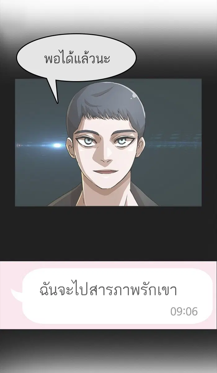 หน้า 33 จาก 90