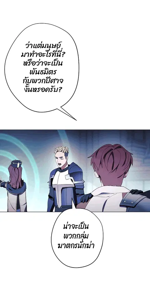 หน้า 19 จาก 70