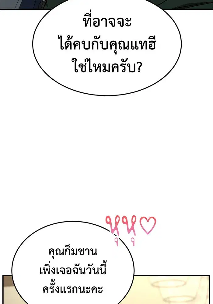 หน้า 100 จาก 203