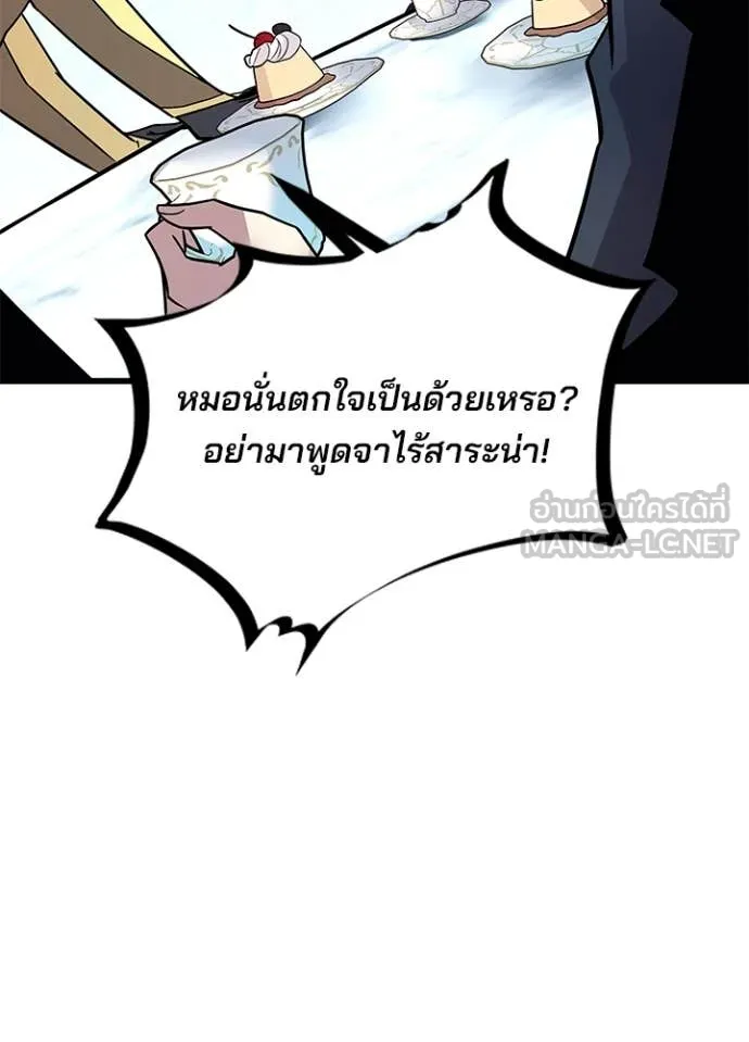 หน้า 23 จาก 158