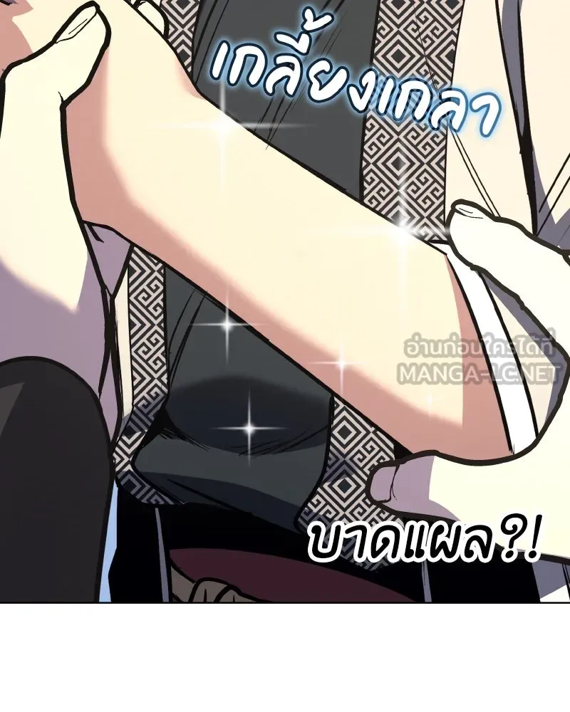 หน้า 132 จาก 218
