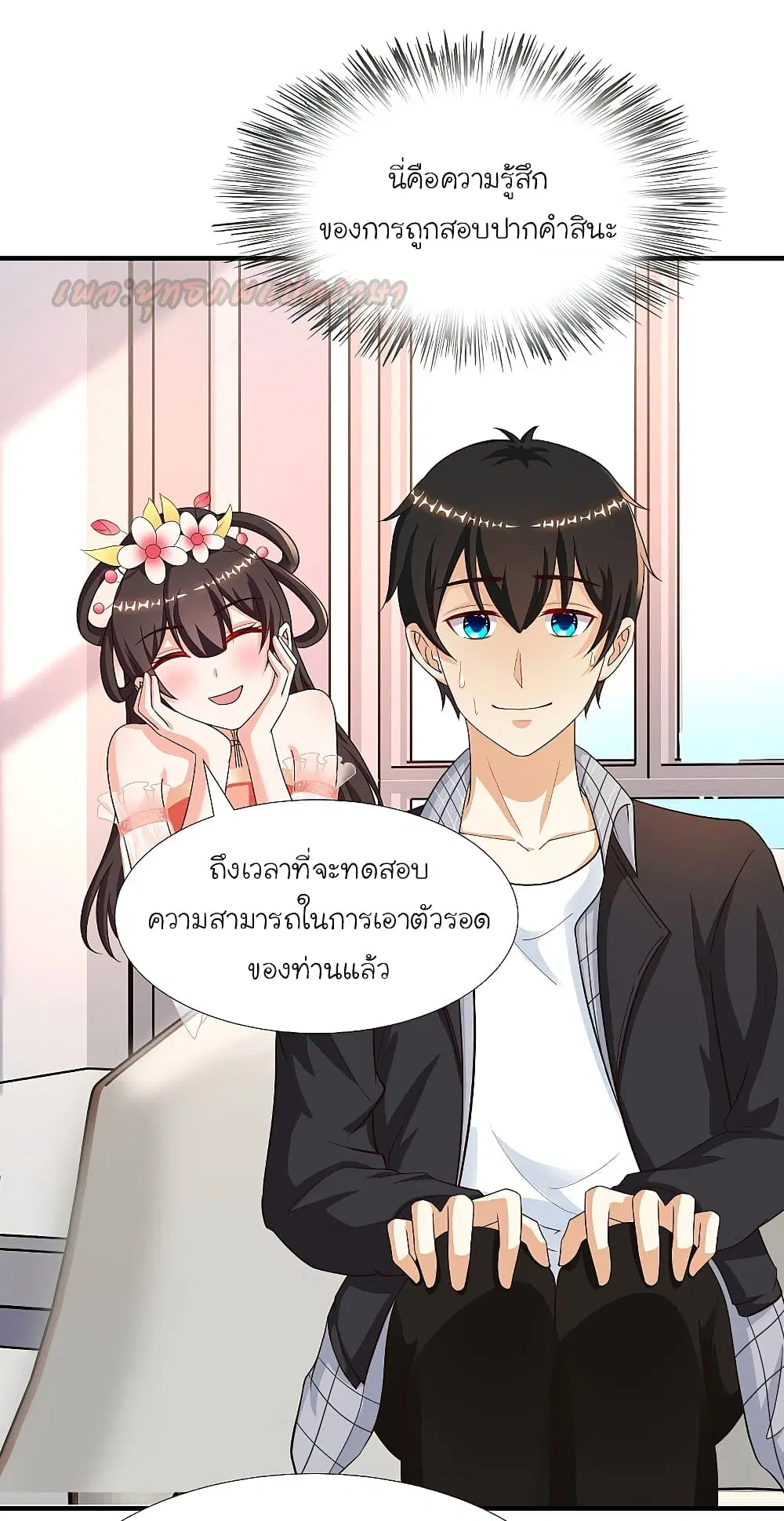 หน้า 15 จาก 25