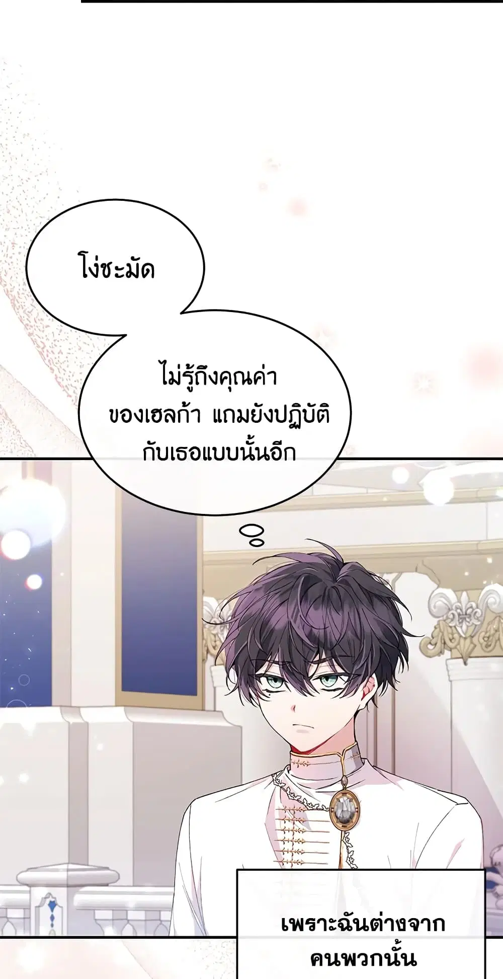 หน้า 3 จาก 50