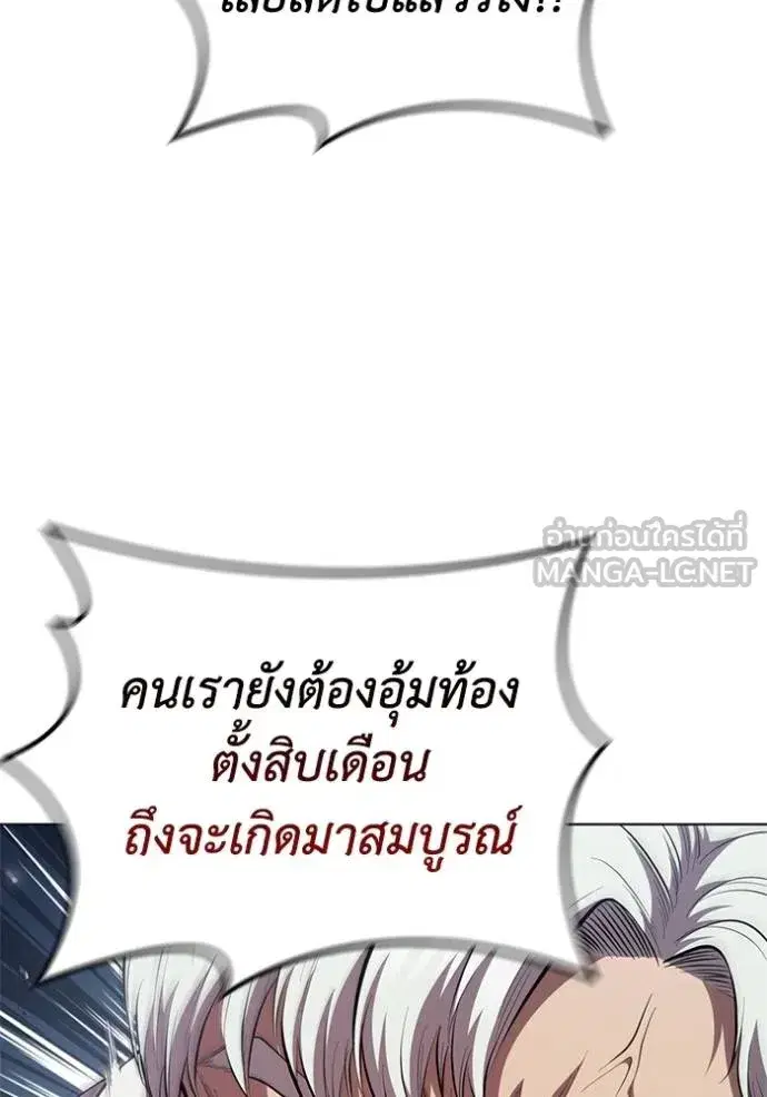 หน้า 49 จาก 122