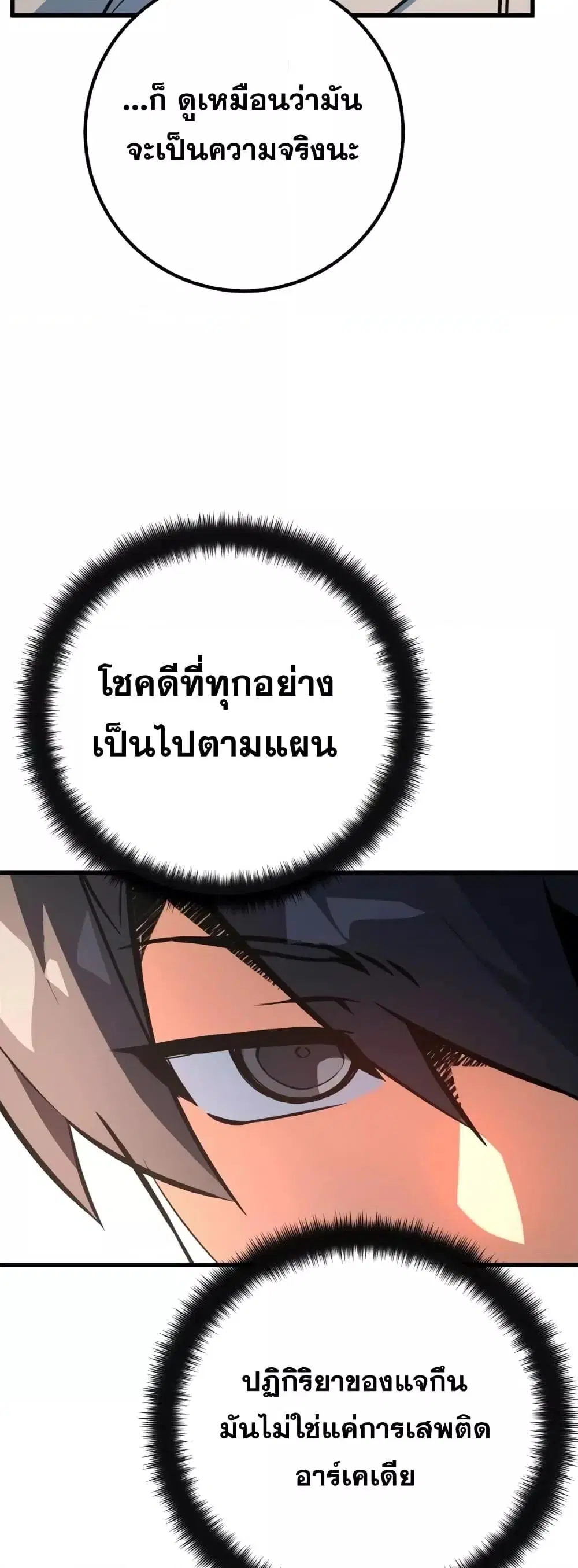 หน้า 46 จาก 82