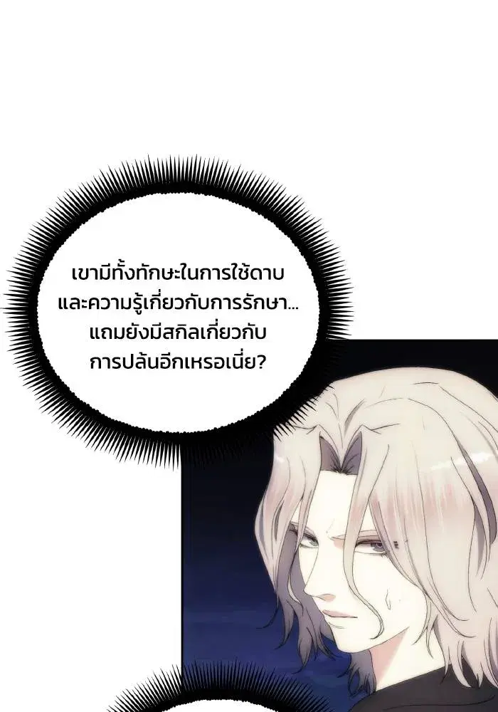 หน้า 76 จาก 101