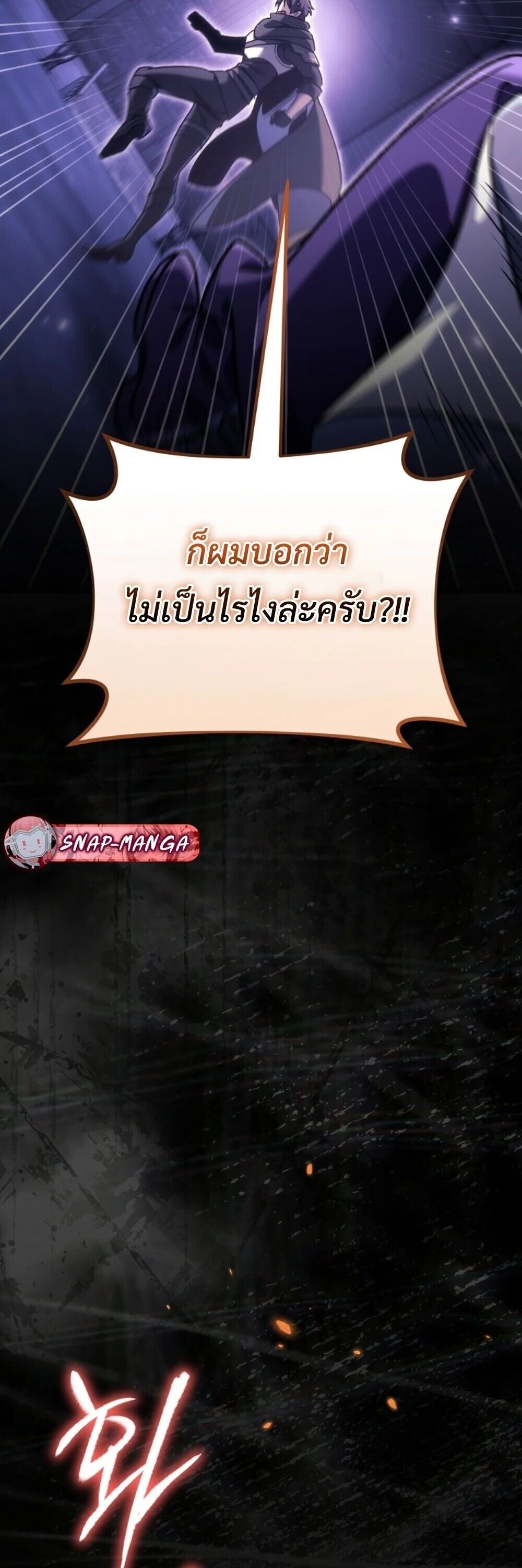 หน้า 99 จาก 120