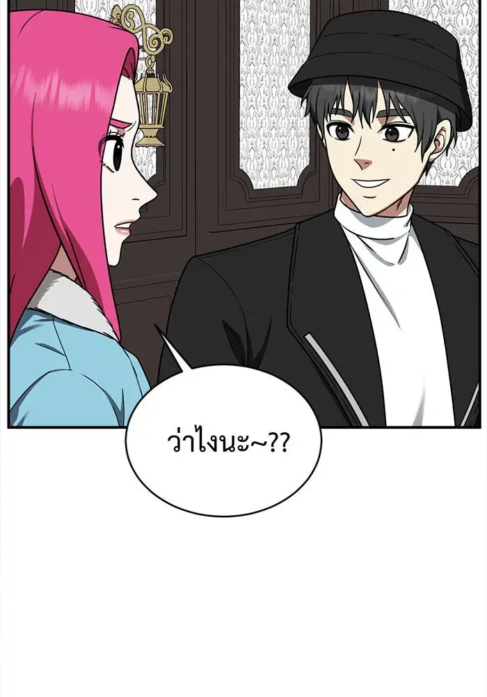 หน้า 31 จาก 167