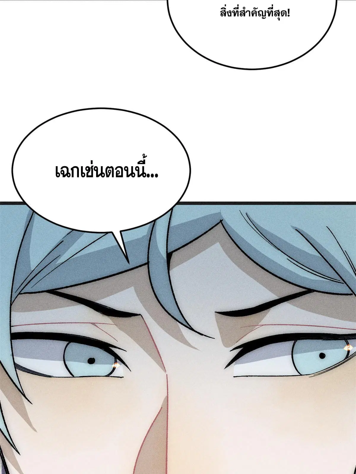 หน้า 19 จาก 78