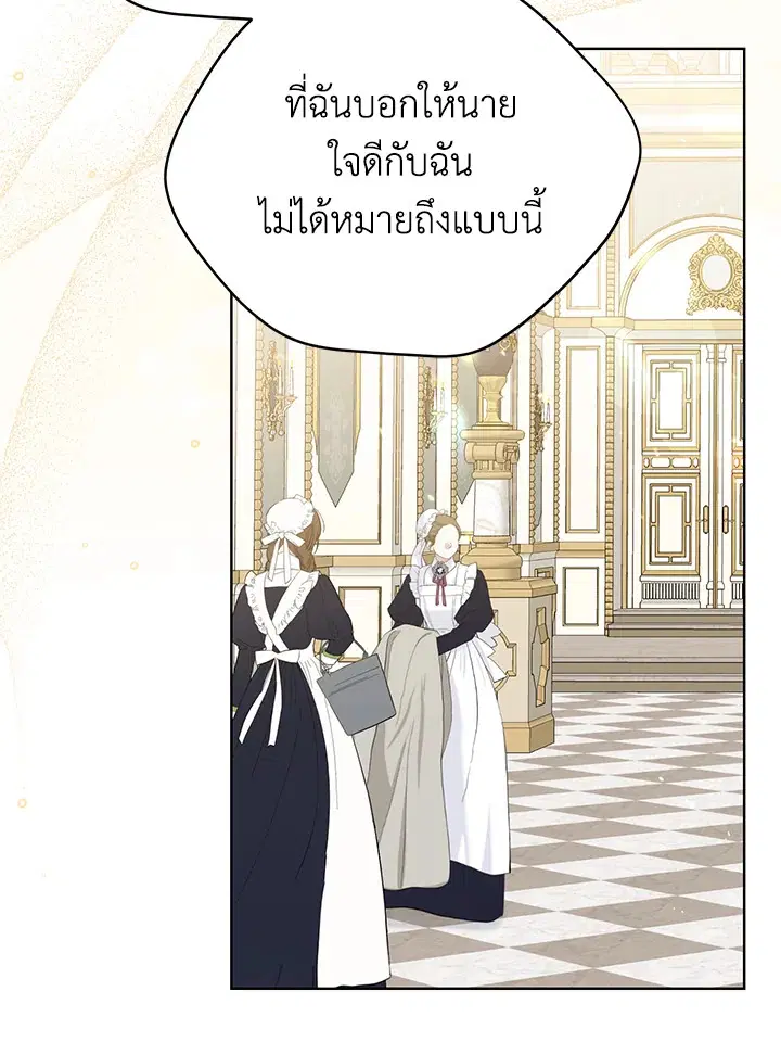 หน้า 41 จาก 108