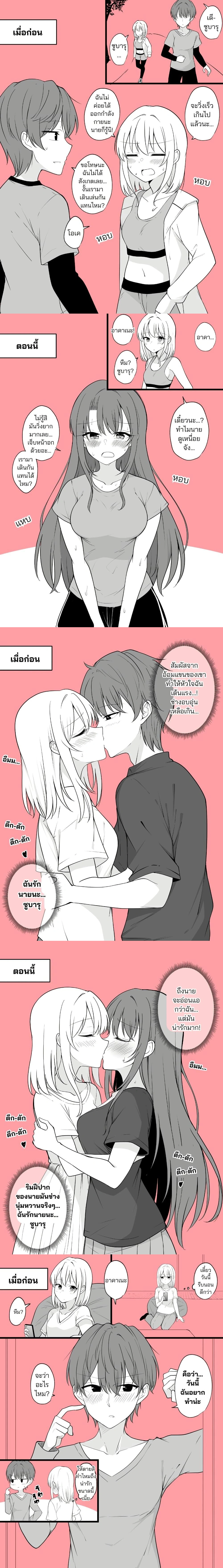 หน้า 1 จาก 3