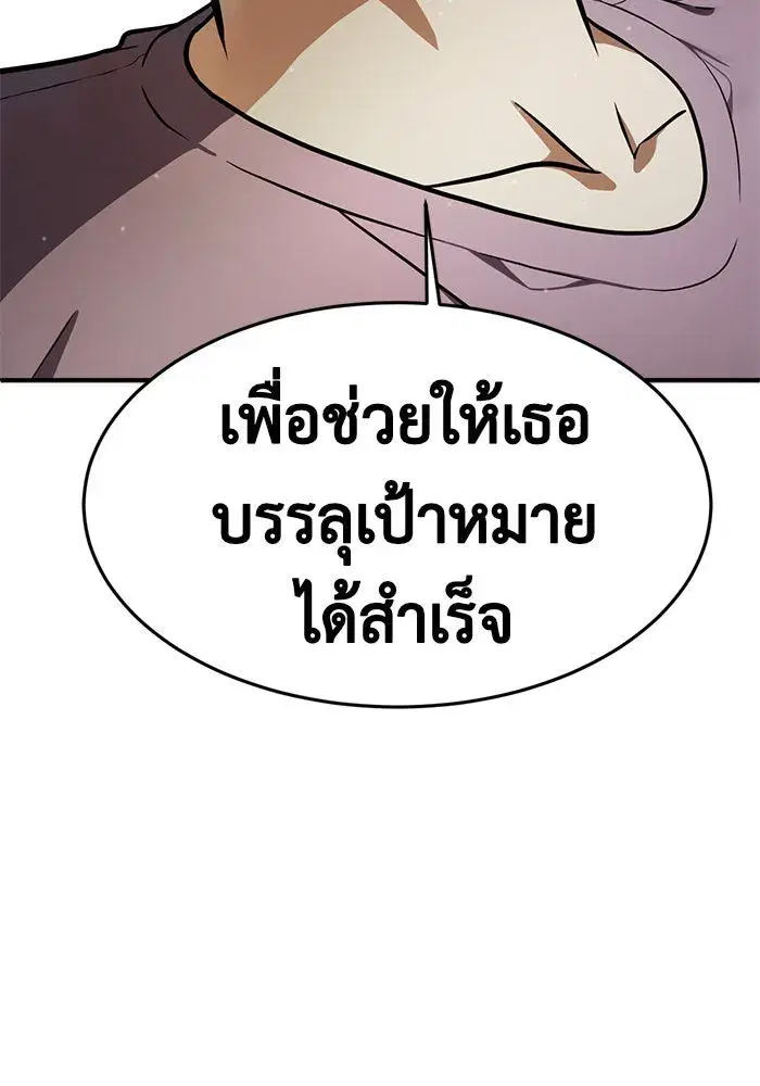 หน้า 181 จาก 182