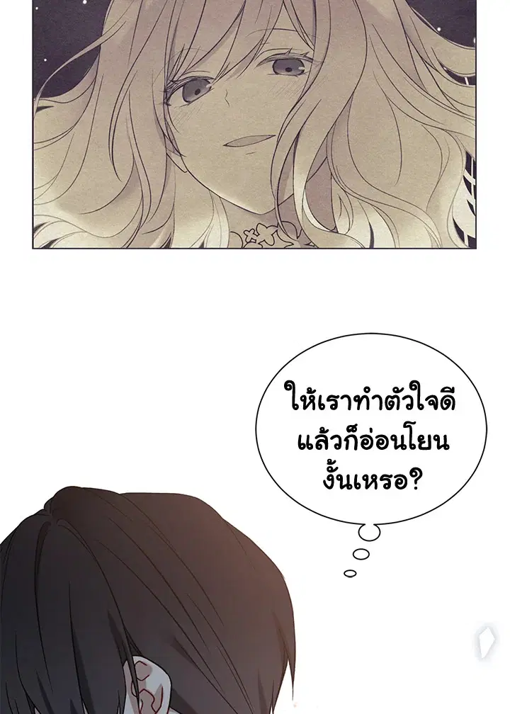 หน้า 45 จาก 72