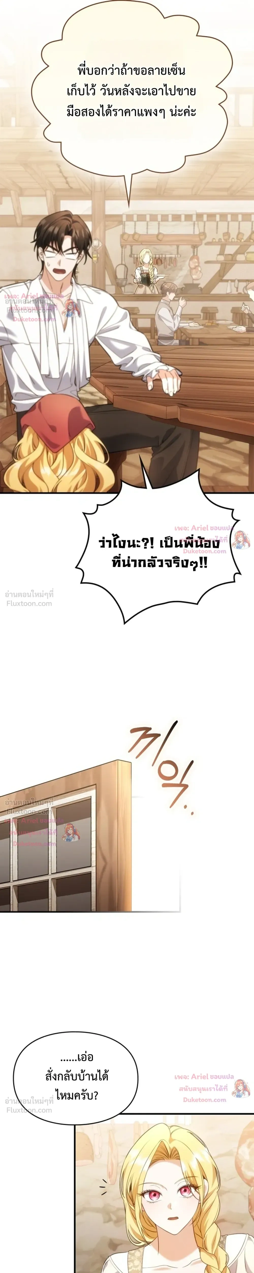 หน้า 16 จาก 34