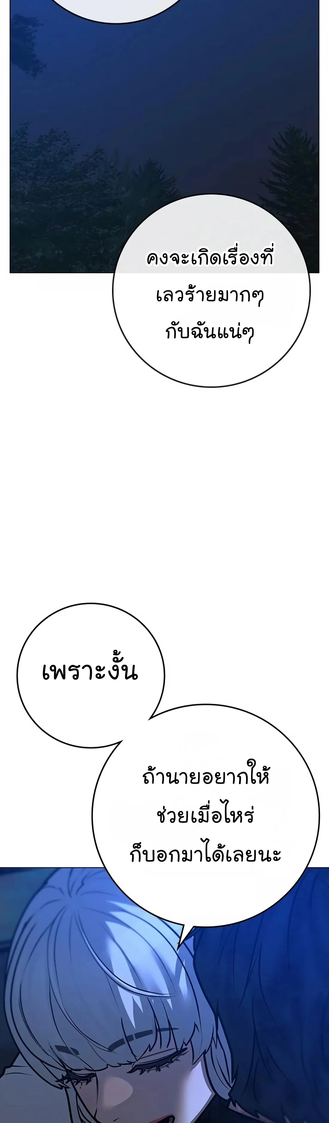 หน้า 63 จาก 82