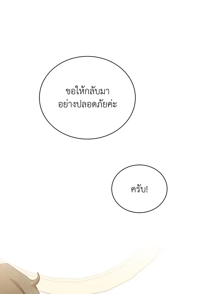 หน้า 20 จาก 115