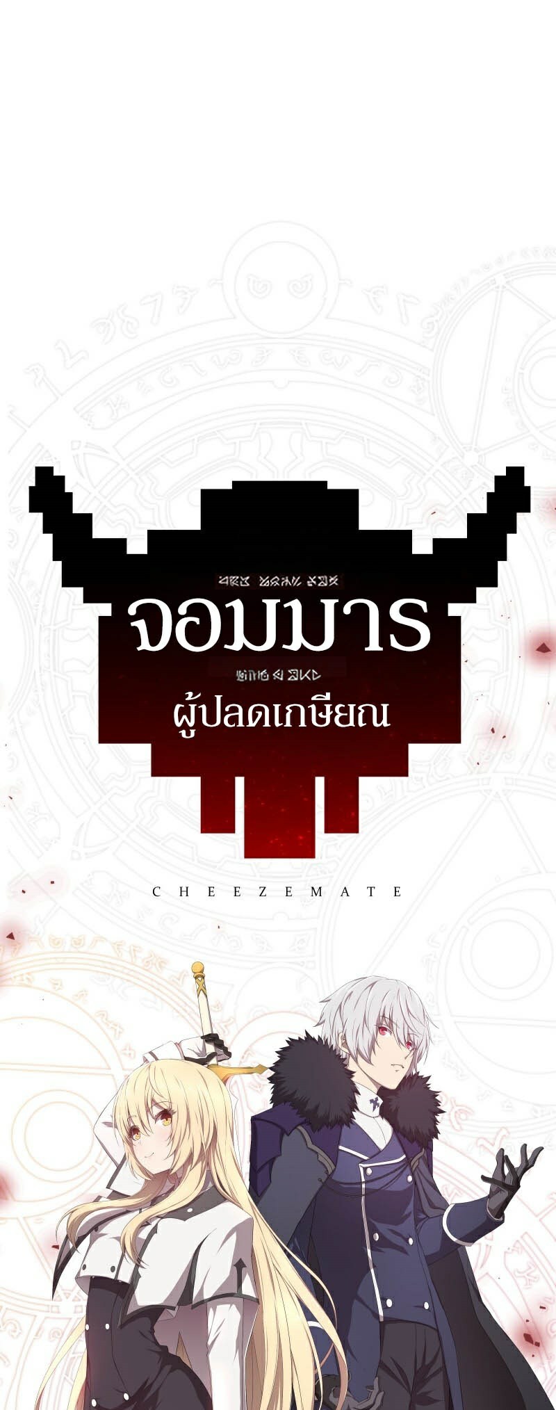 หน้า 41 จาก 42