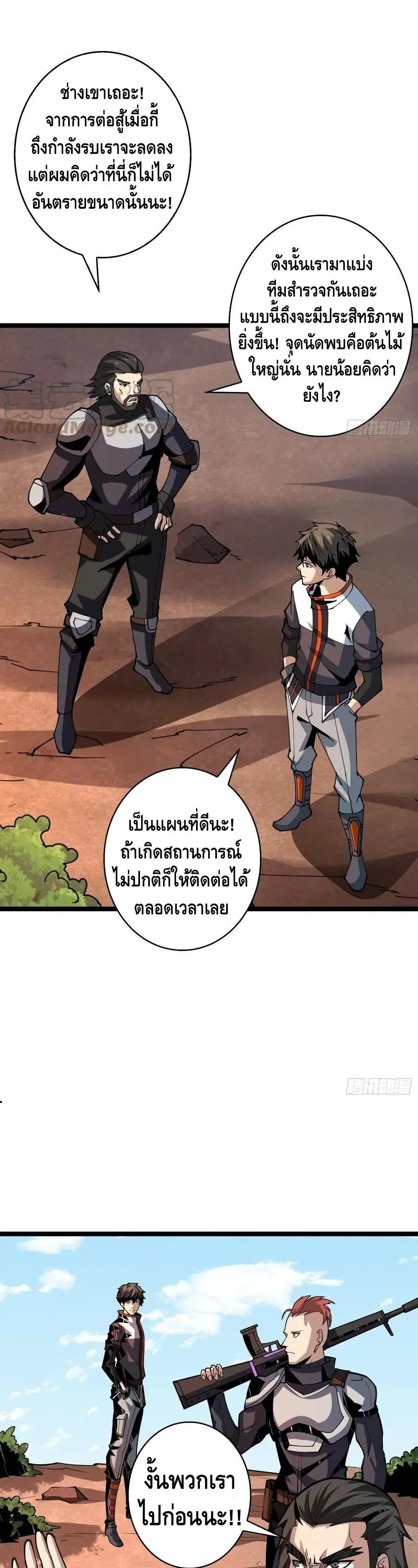 หน้า 43 จาก 52