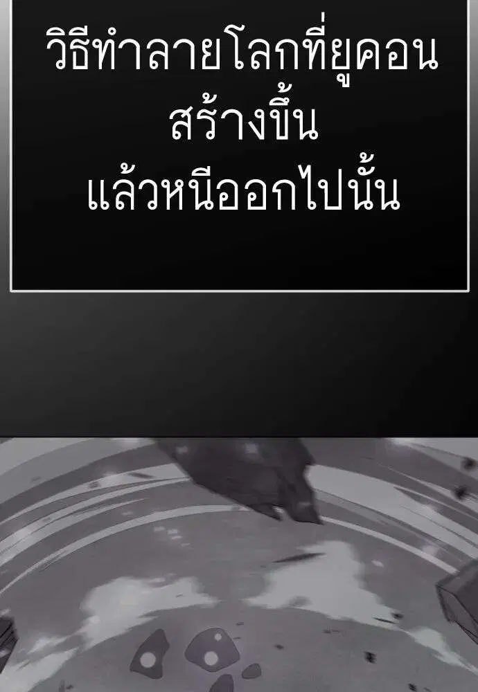 หน้า 82 จาก 210