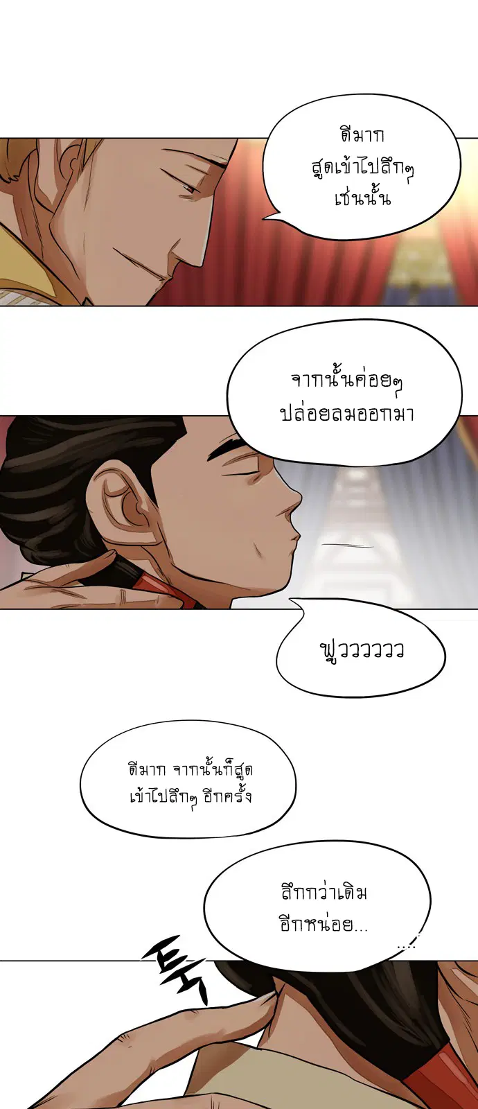 หน้า 37 จาก 41
