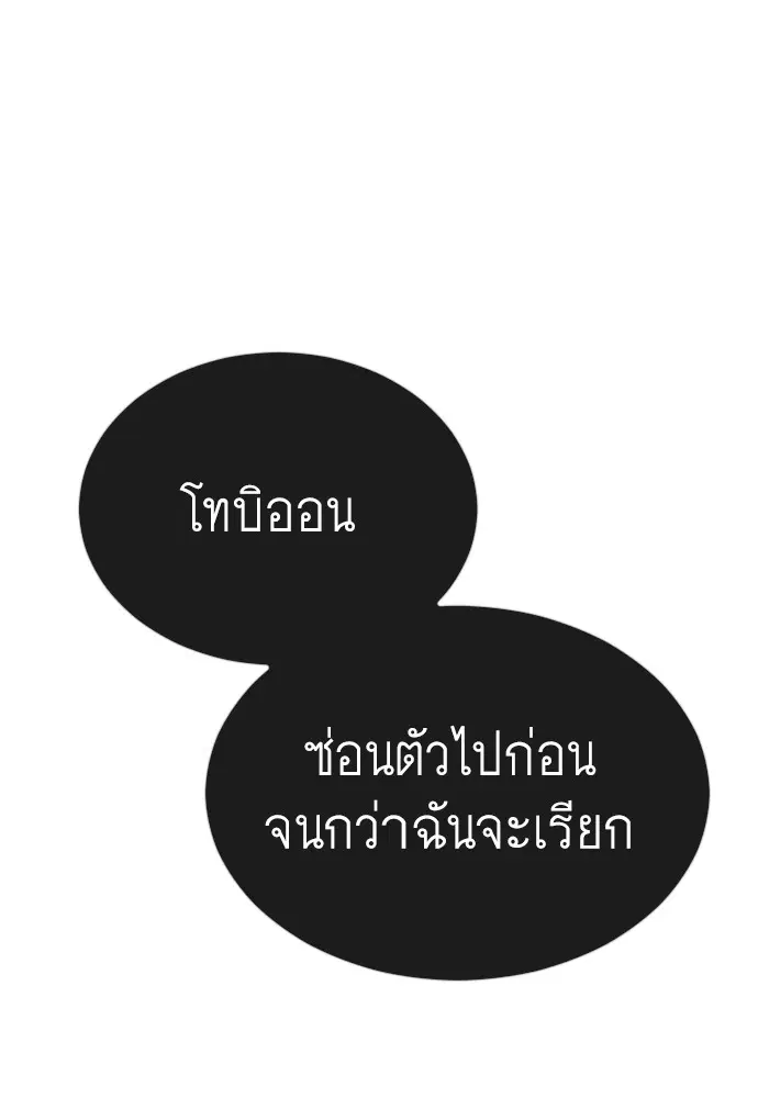 หน้า 19 จาก 179