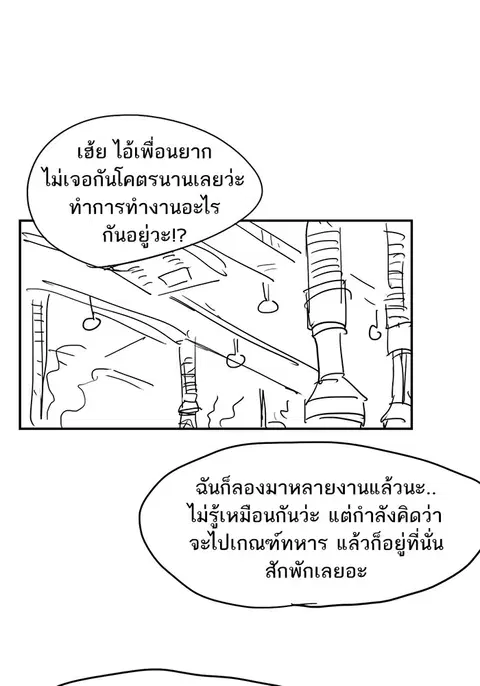 หน้า 18 จาก 44