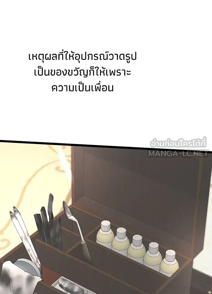 หน้า 144 จาก 169