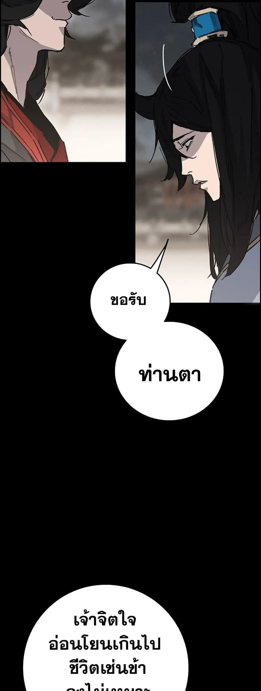 หน้า 51 จาก 80