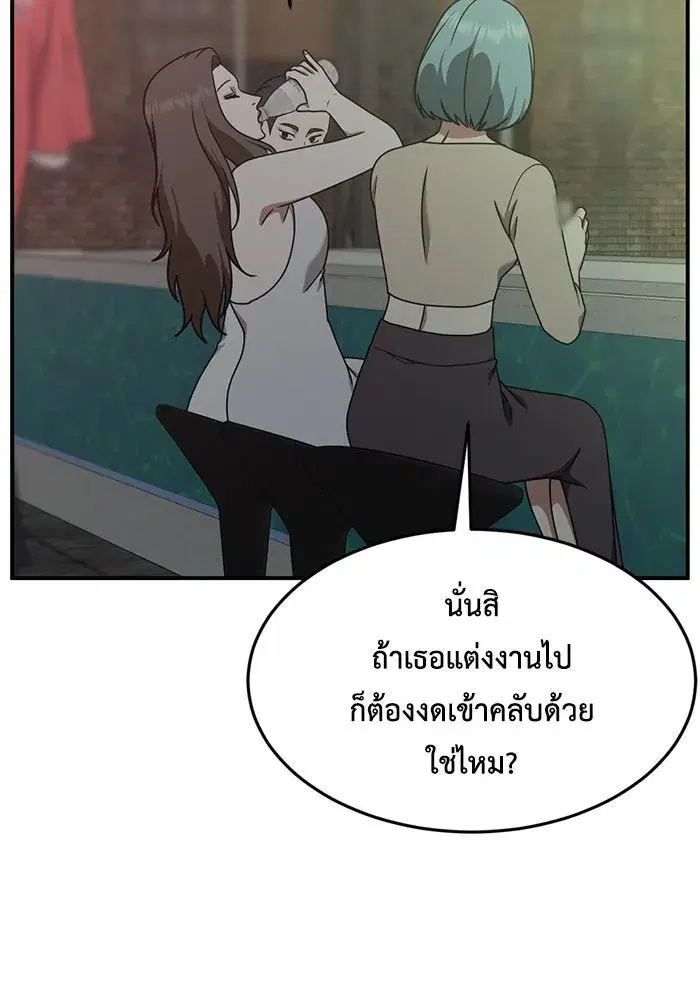 หน้า 112 จาก 159
