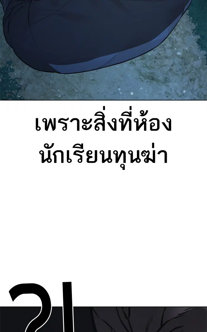 หน้า 131 จาก 148
