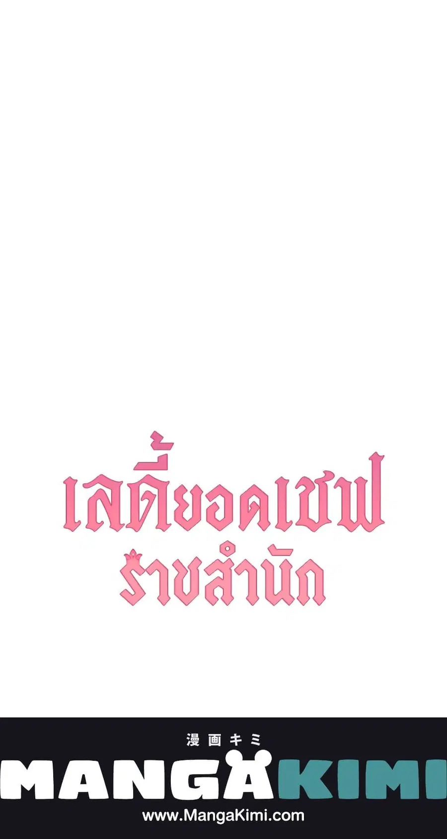 หน้า 63 จาก 63