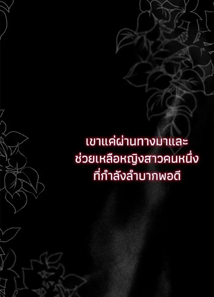 หน้า 29 จาก 132