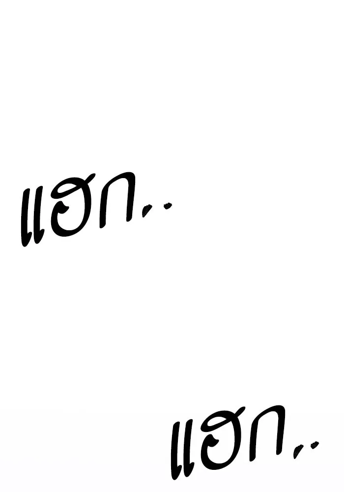 หน้า 155 จาก 285