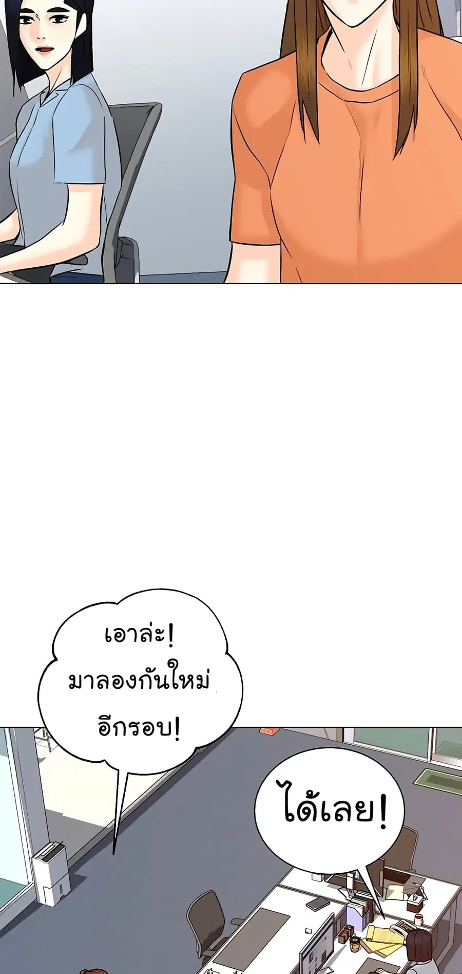 หน้า 62 จาก 82