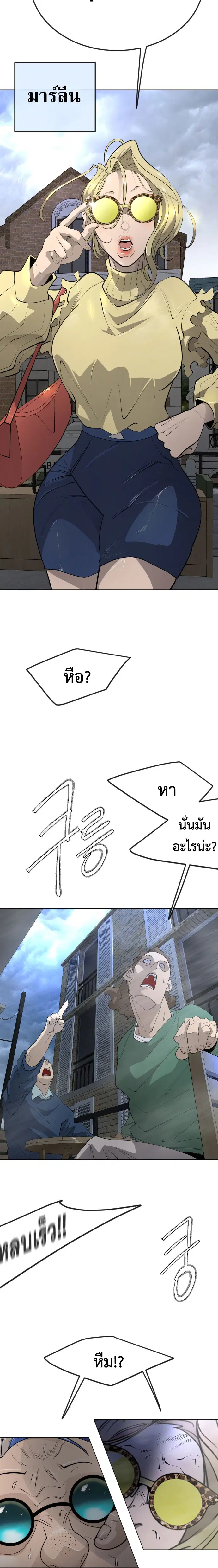 หน้า 2 จาก 52