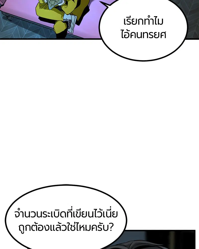 หน้า 49 จาก 147