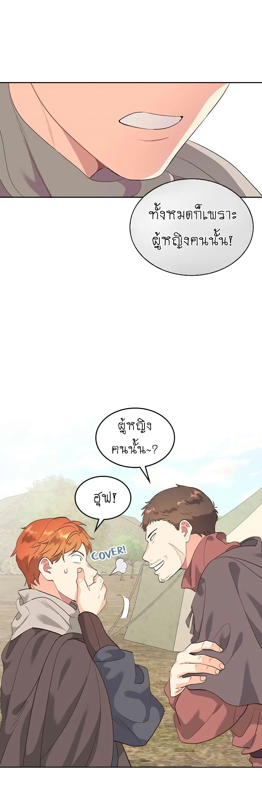 หน้า 10 จาก 35