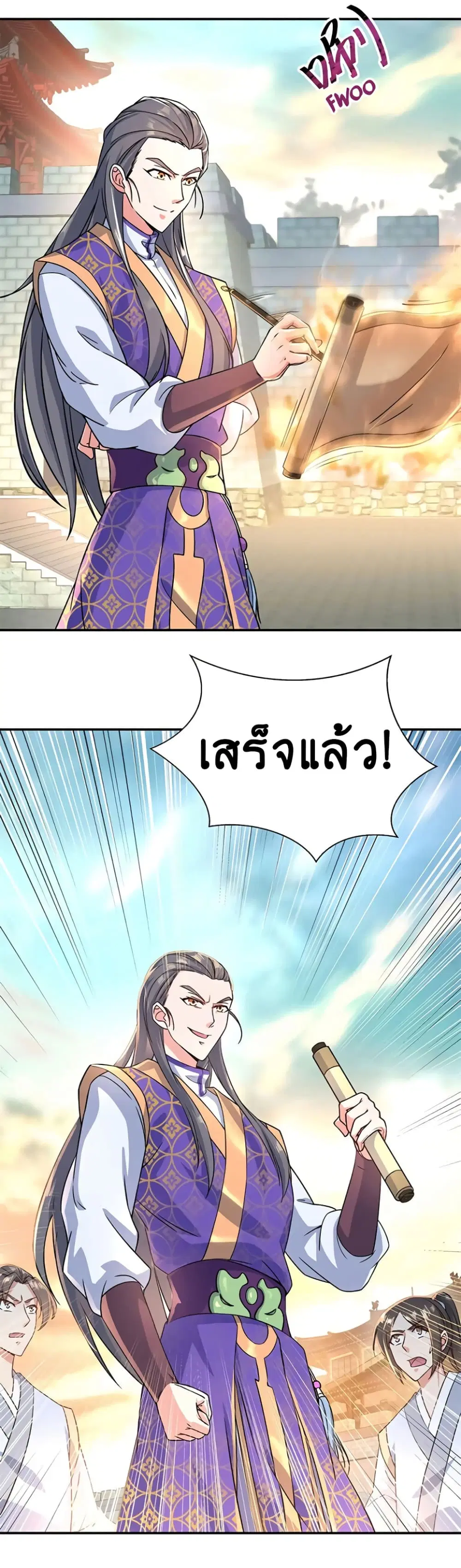 หน้า 4 จาก 11