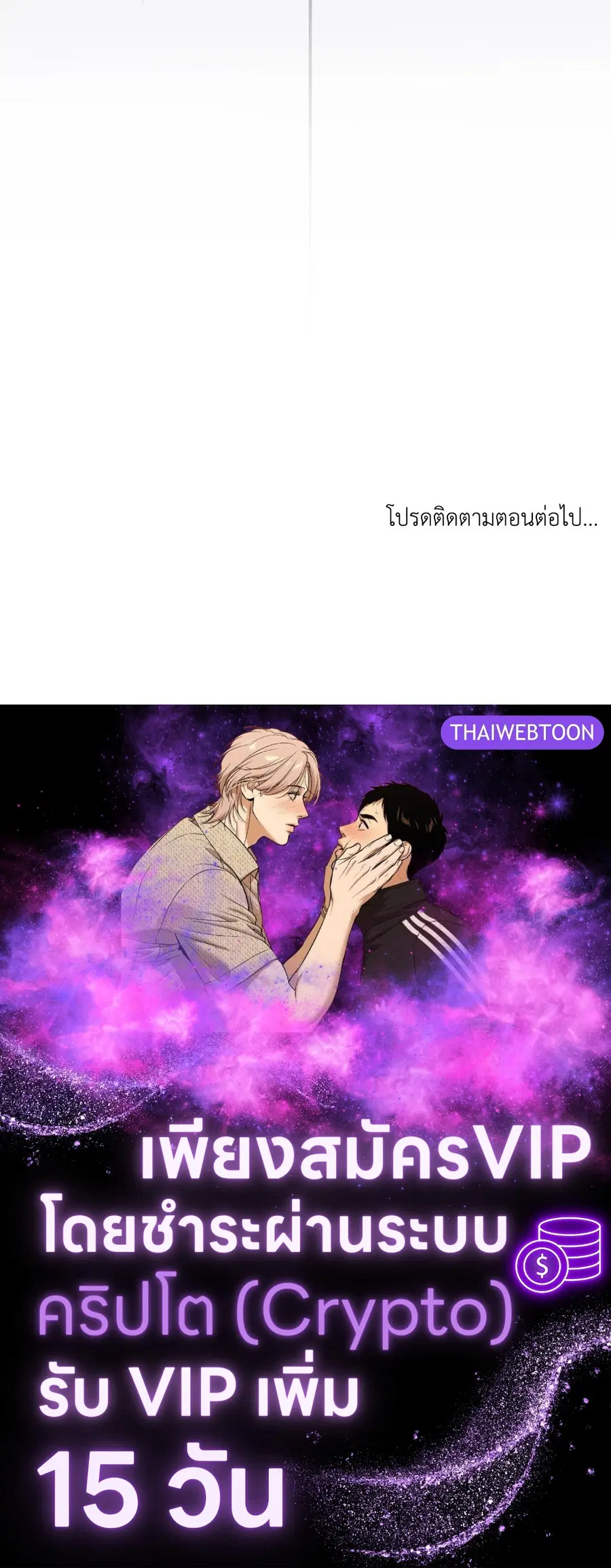 หน้า 82 จาก 82