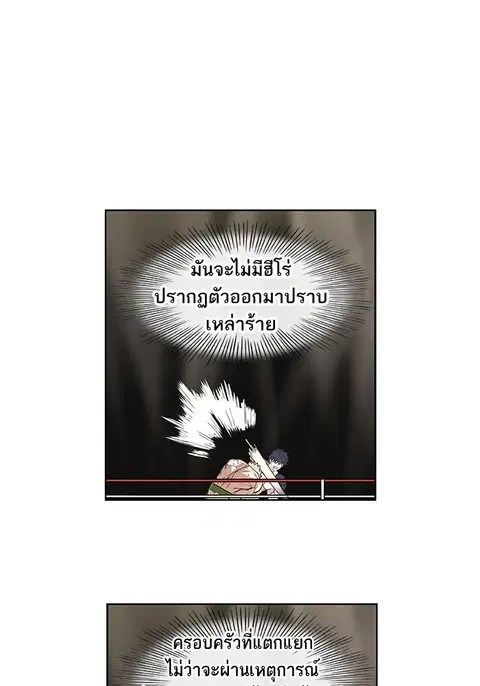 หน้า 74 จาก 135