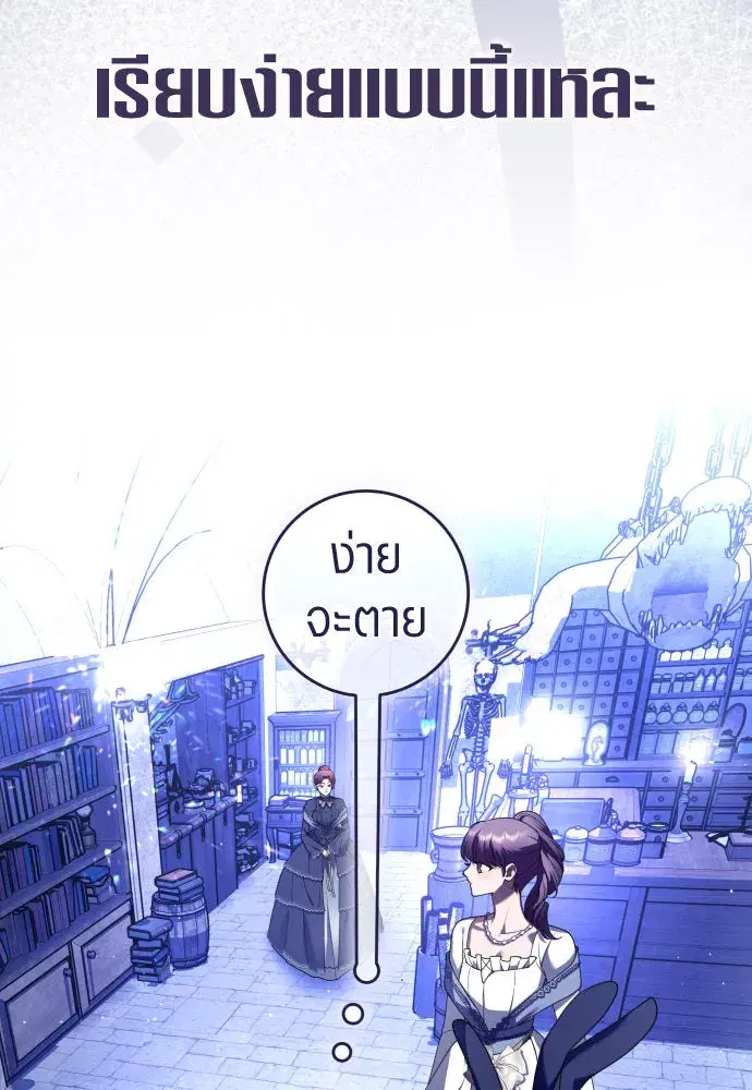 หน้า 89 จาก 146