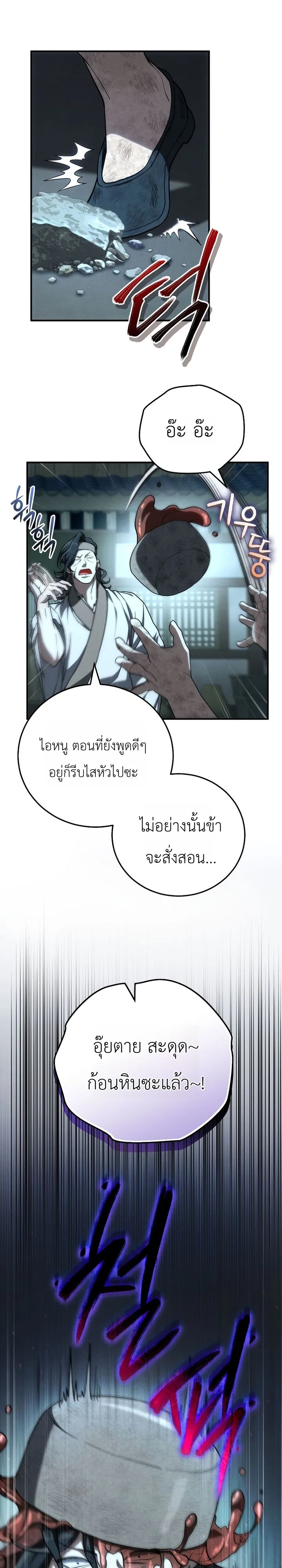 หน้า 32 จาก 41