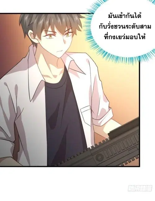 หน้า 35 จาก 42