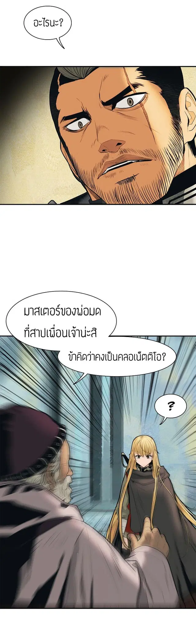 หน้า 2 จาก 17