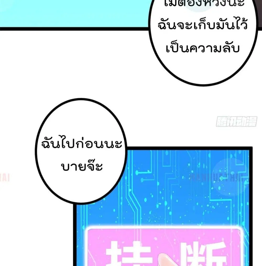 หน้า 10 จาก 69