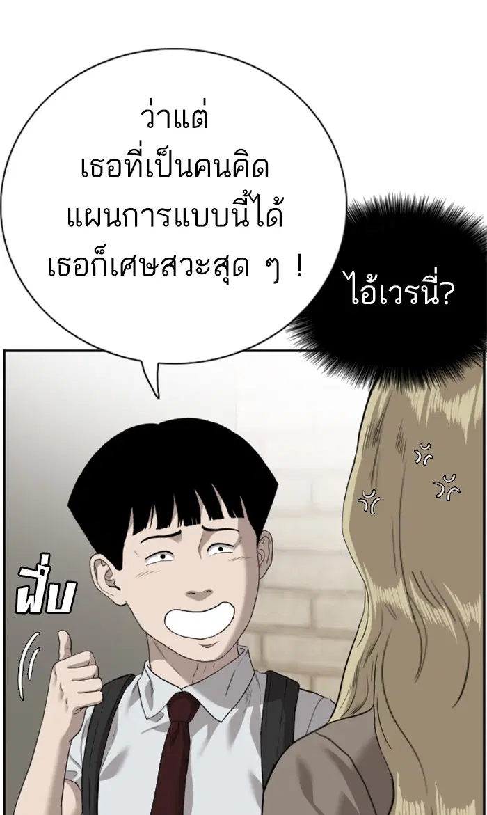 หน้า 18 จาก 97