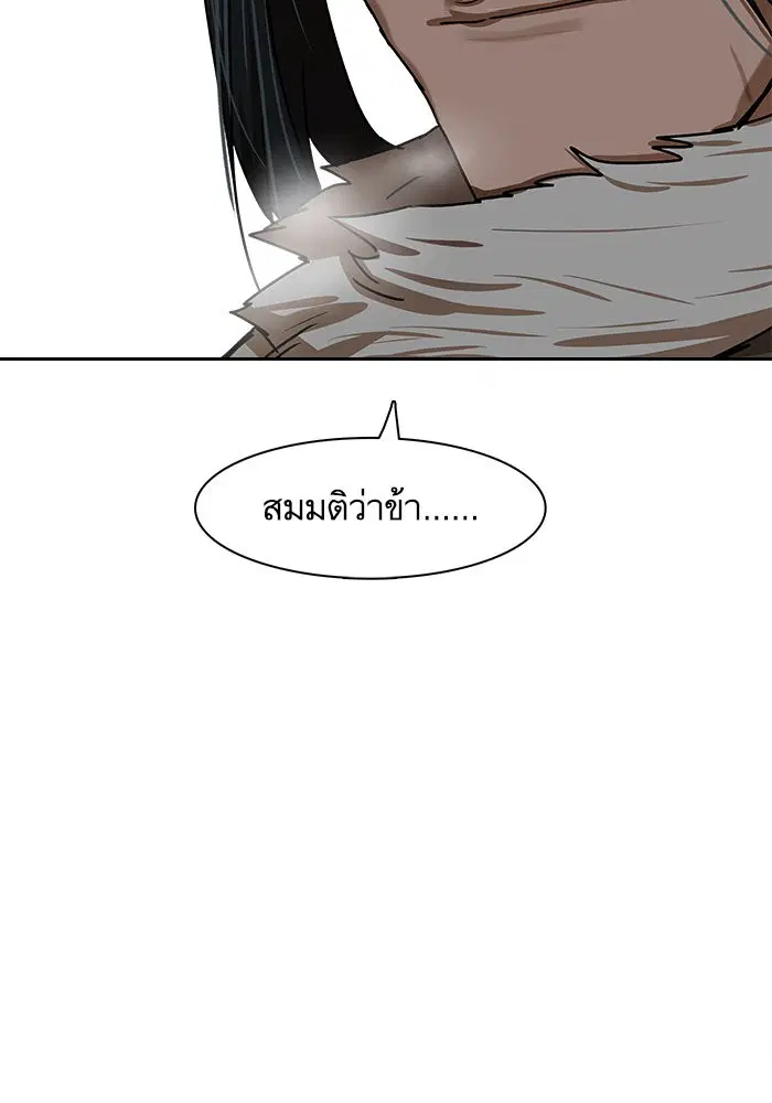 หน้า 6 จาก 91