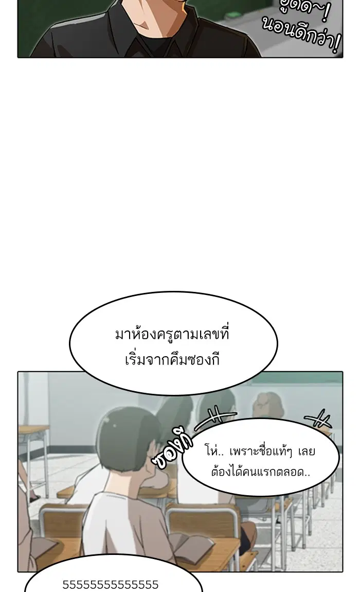 หน้า 9 จาก 111